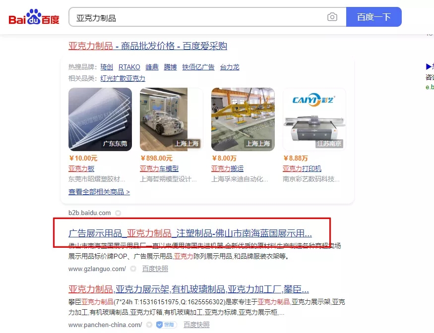 1685176814799568.jpg 【原创】佛山市南海蓝国展示用品厂【怎么样?】.webp.jpg