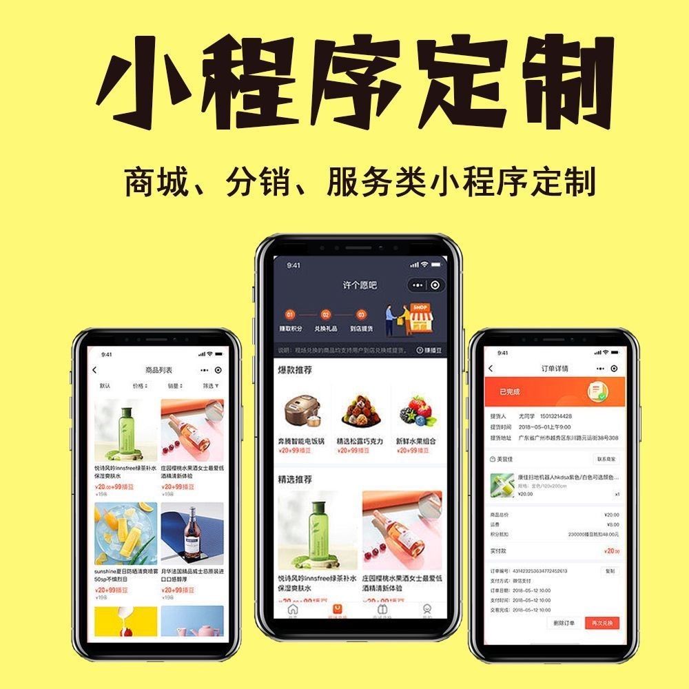 烟台【问答】279模式开发：深度解析与创新实践【279模式开发技术详解】【怎么用?】