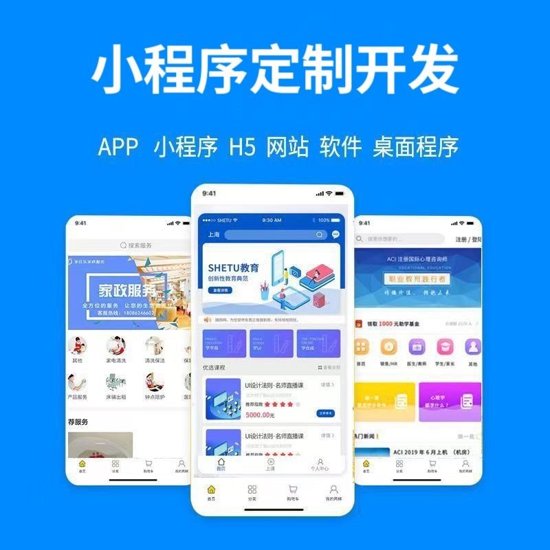 烟台【新时代】279模式开发：深度解析与战略布局白皮书 【279模式开发2025年趋势】【有什么用?】